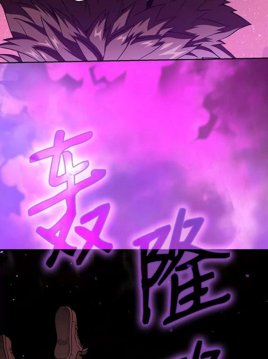 从地狱归来的圣座20.梦魔