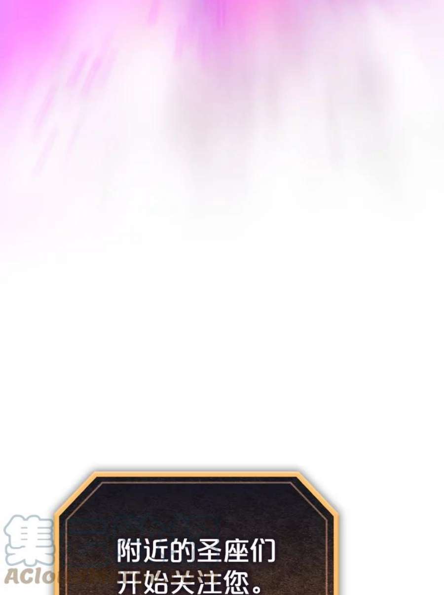 从地狱归来的圣座20.梦魔