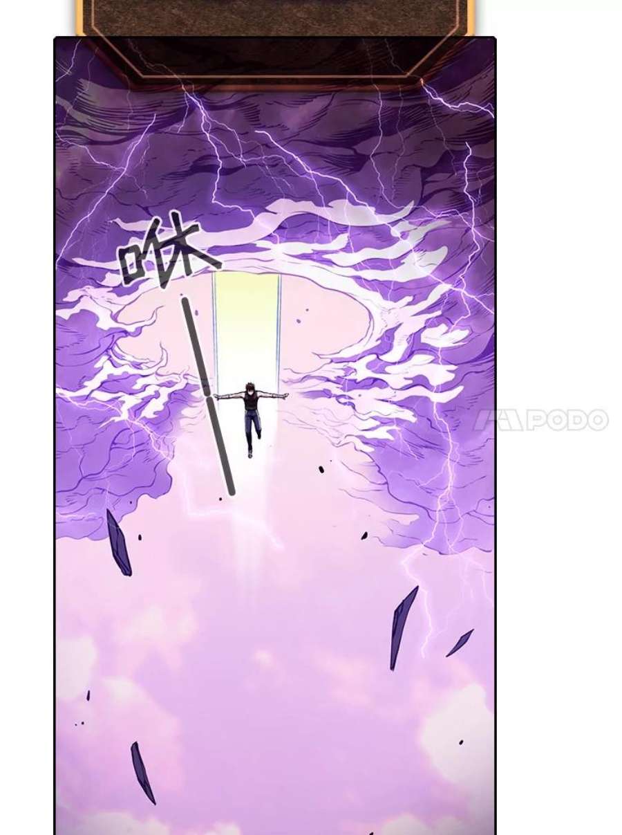 从地狱归来的圣座20.梦魔