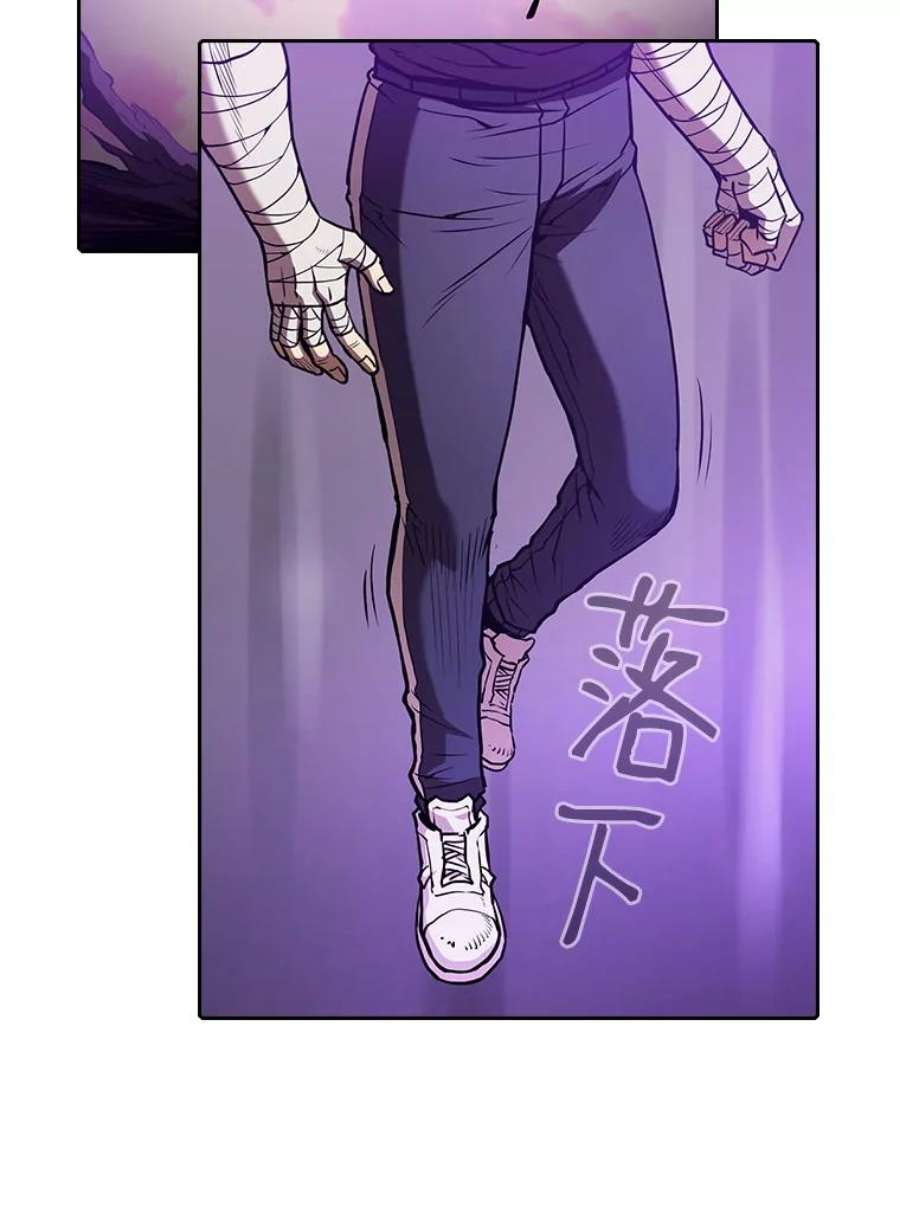 从地狱归来的圣座20.梦魔