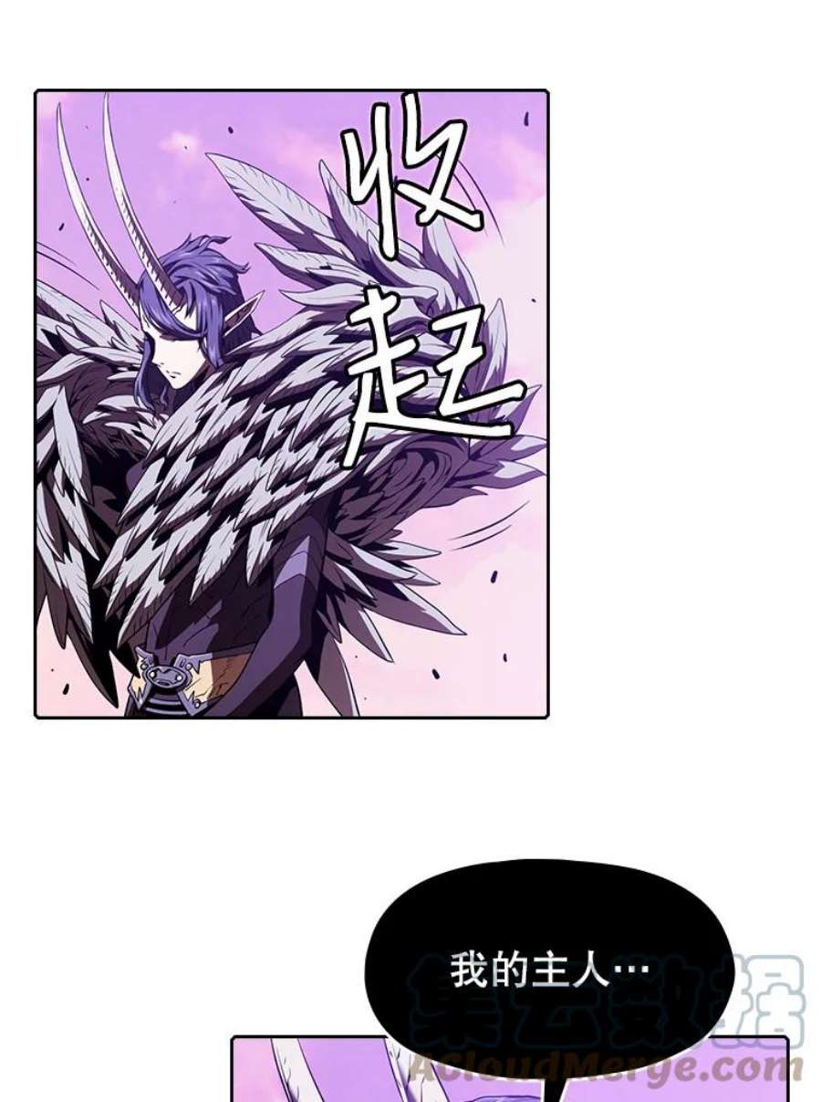 从地狱归来的圣座20.梦魔