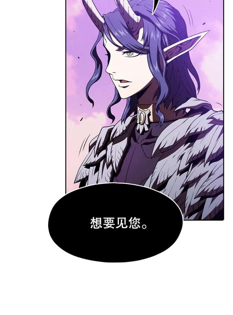 从地狱归来的圣座20.梦魔