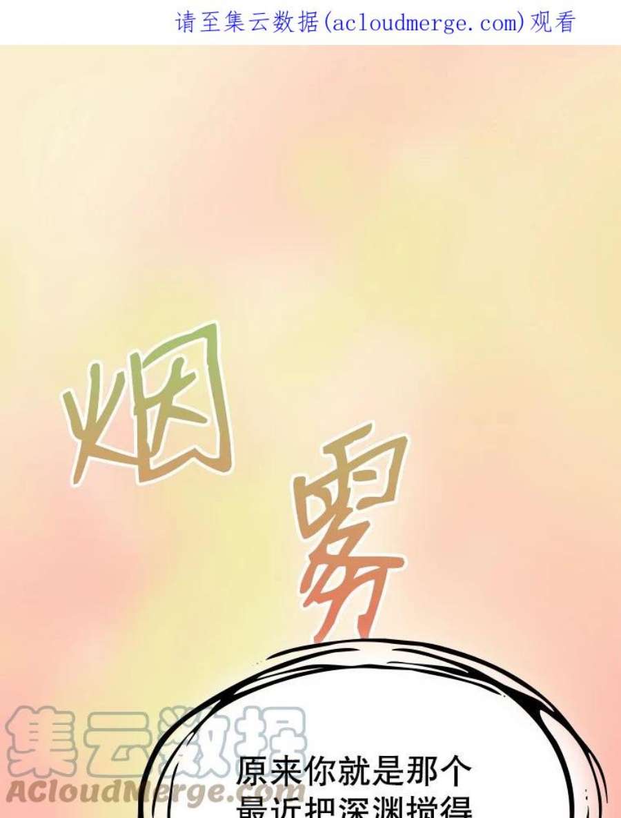 从地狱归来的圣座21.同盟