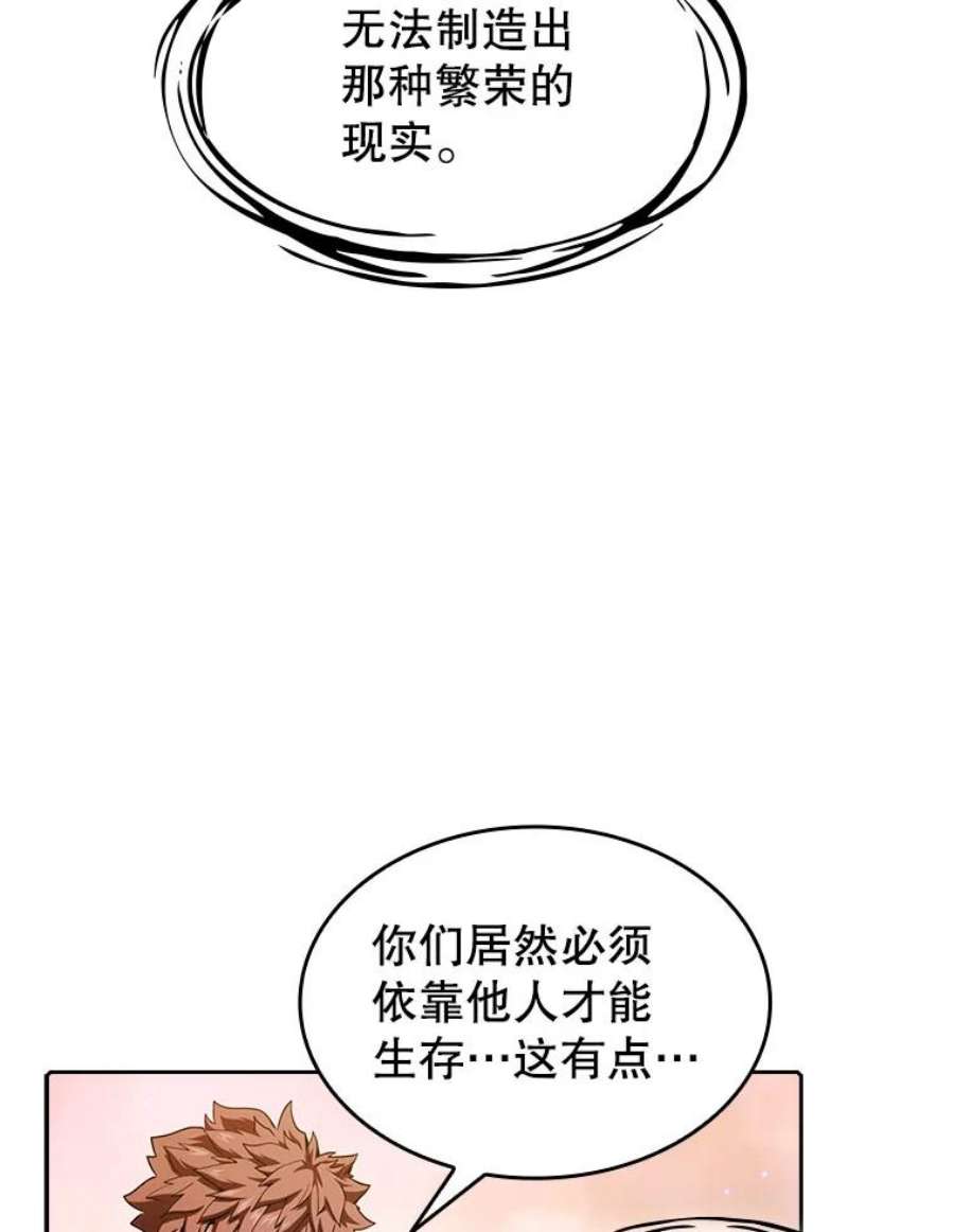 从地狱归来的圣座21.同盟