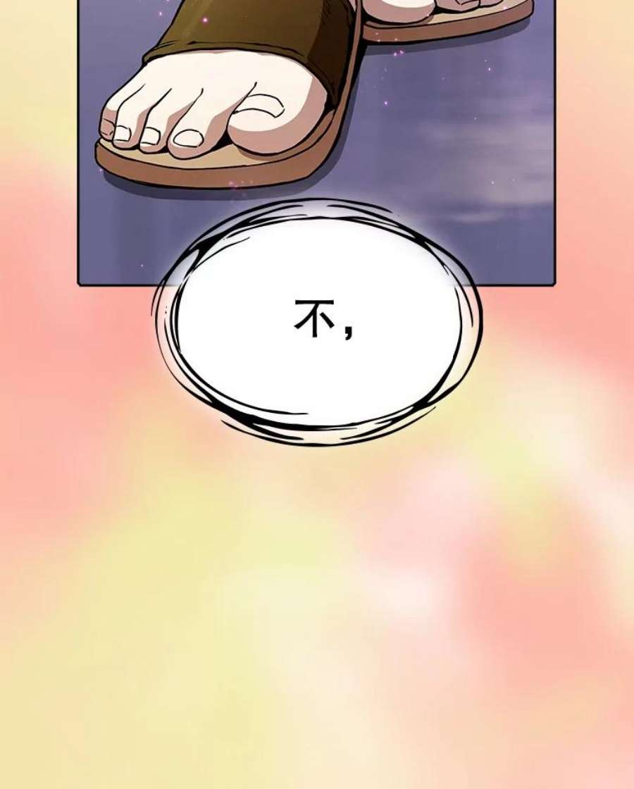 从地狱归来的圣座21.同盟