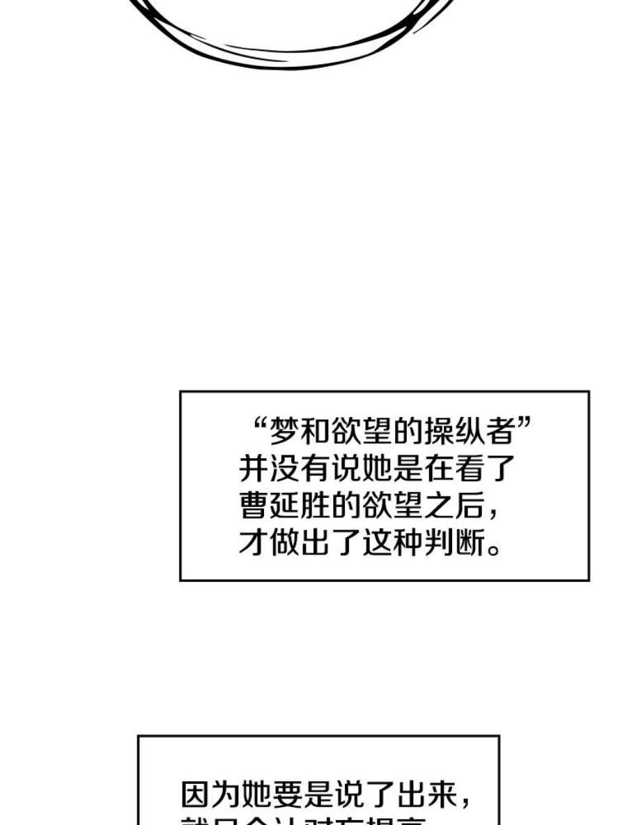 从地狱归来的圣座21.同盟