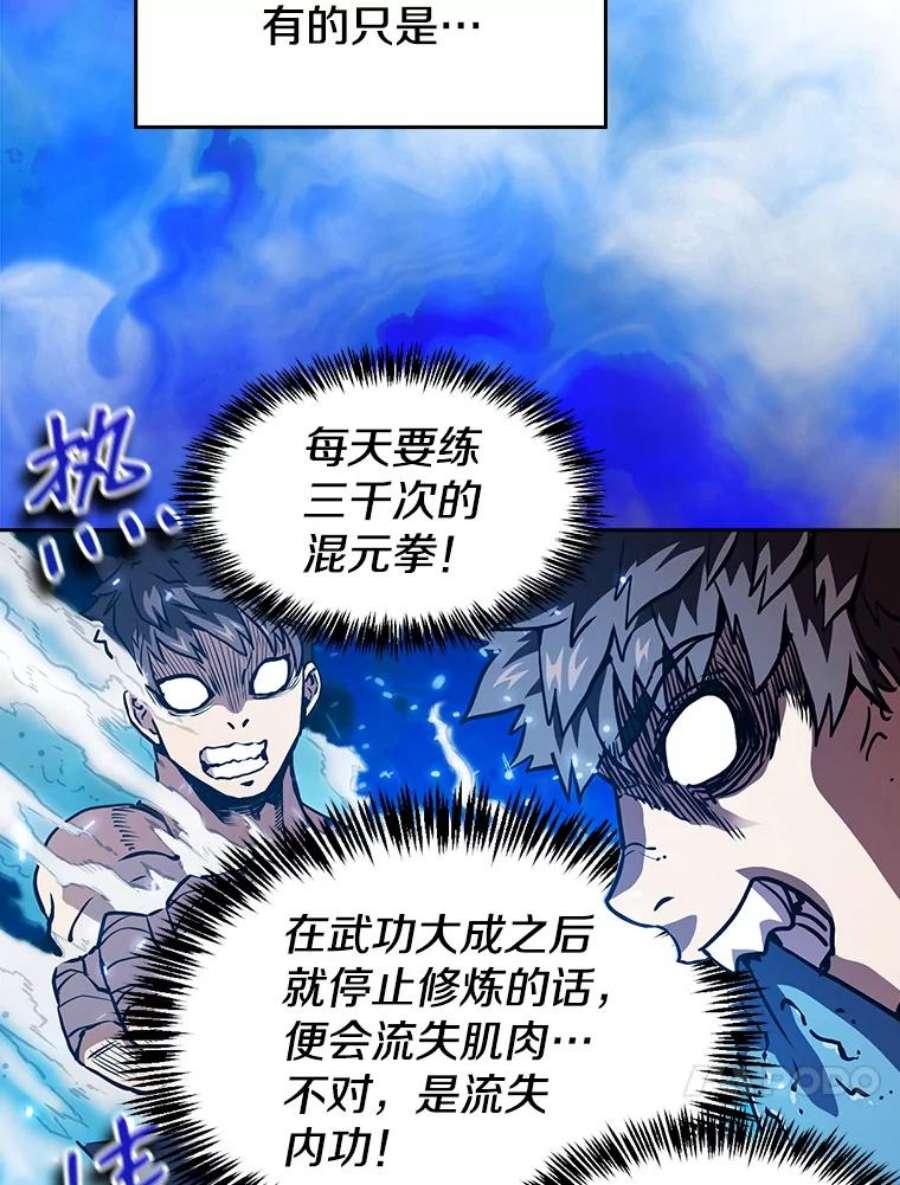 从地狱归来的圣座21.同盟