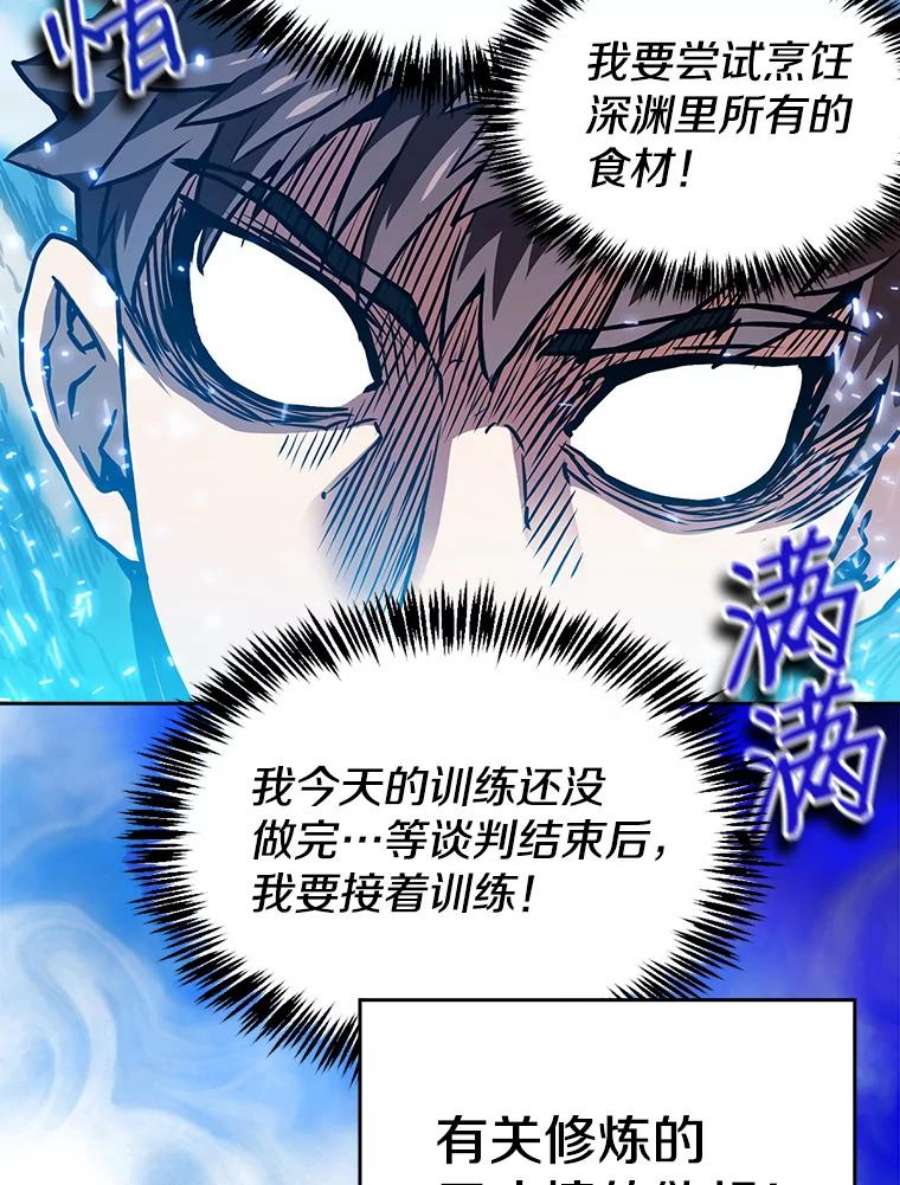 从地狱归来的圣座21.同盟