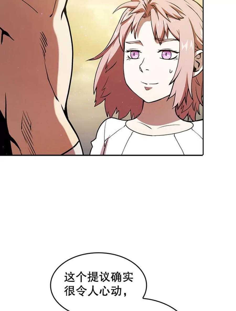 从地狱归来的圣座21.同盟