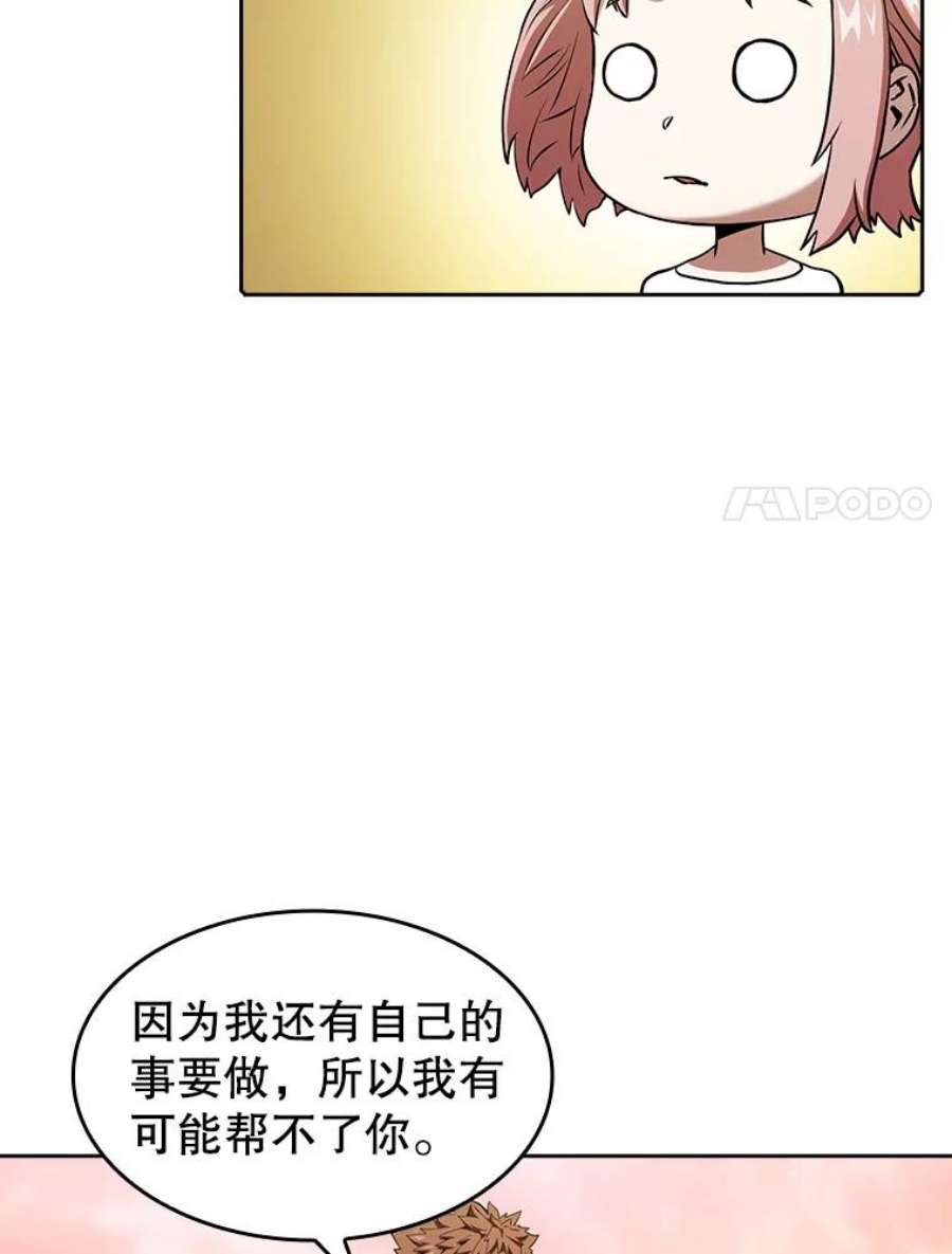 从地狱归来的圣座21.同盟