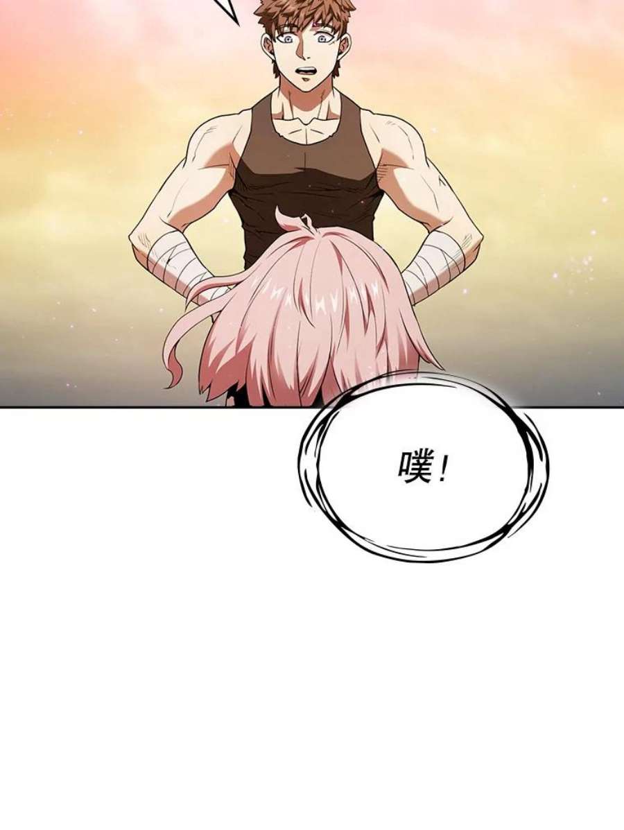 从地狱归来的圣座21.同盟