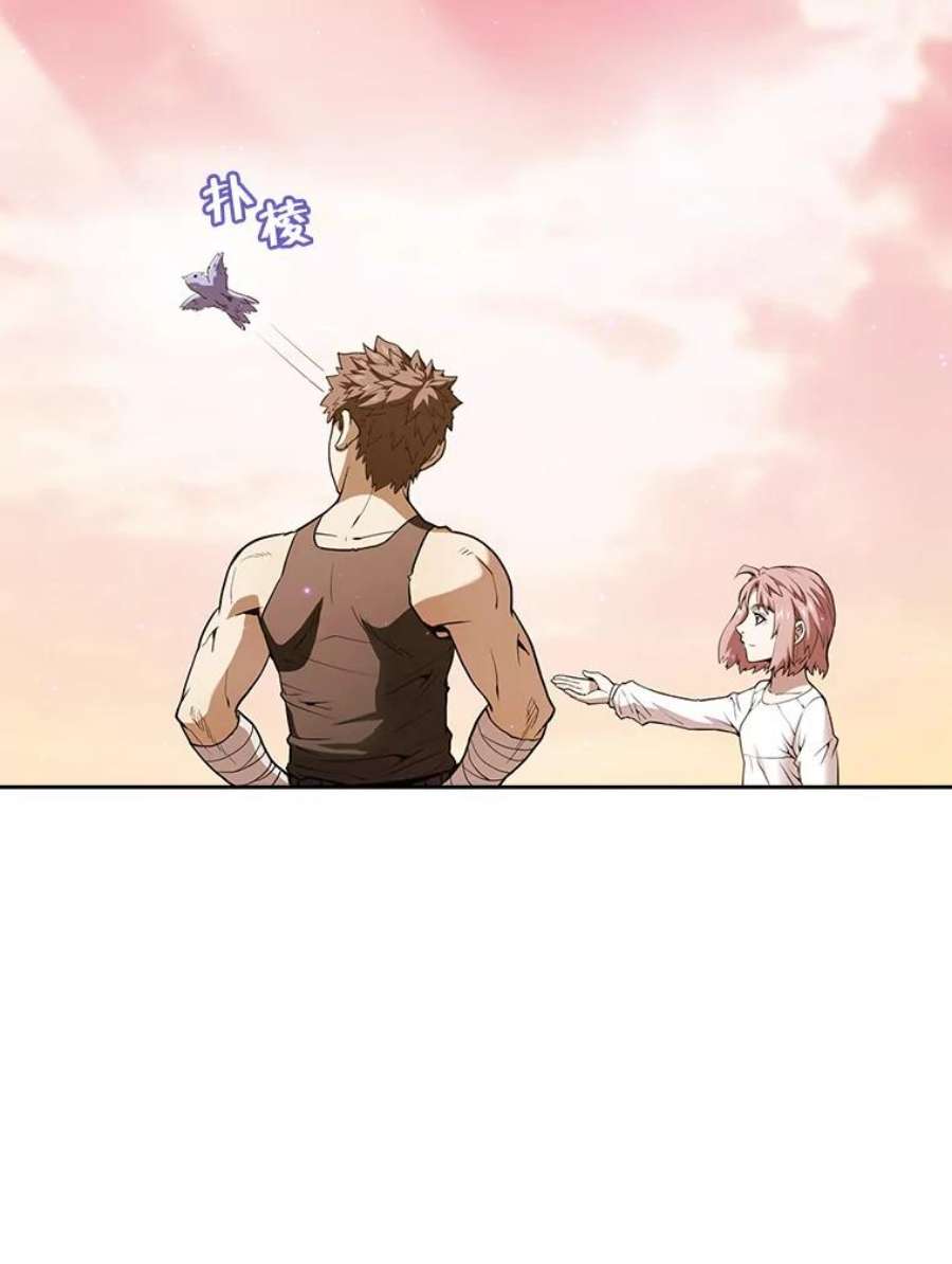 从地狱归来的圣座21.同盟