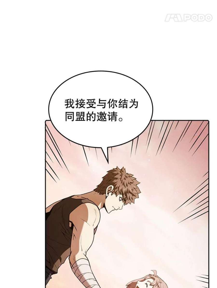 从地狱归来的圣座21.同盟