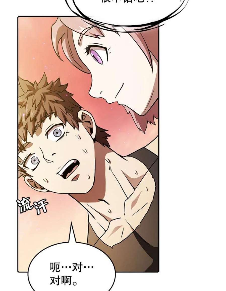 从地狱归来的圣座21.同盟