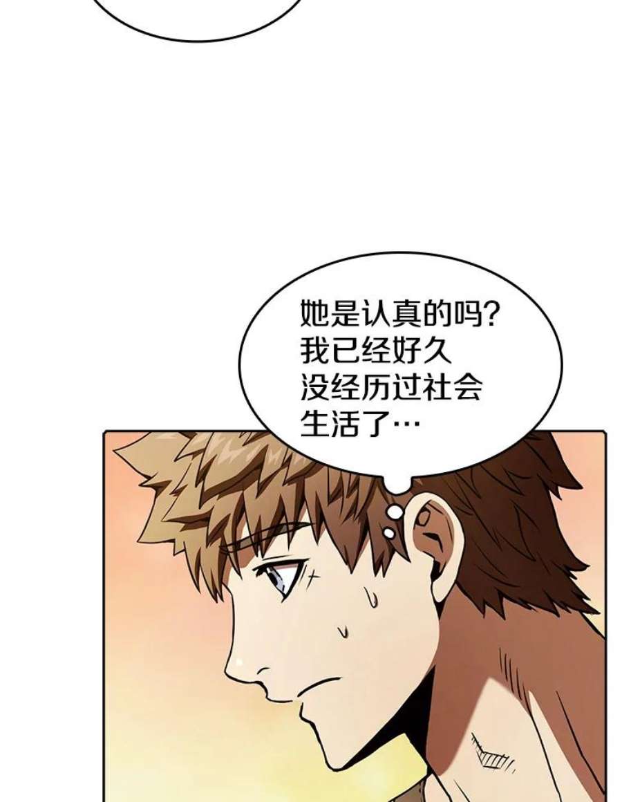 从地狱归来的圣座21.同盟