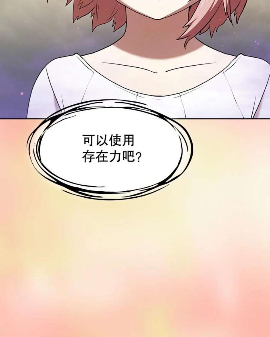 从地狱归来的圣座21.同盟