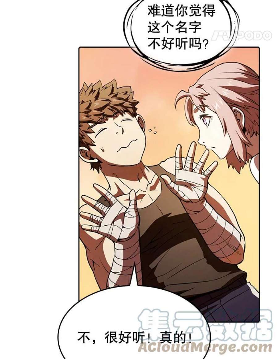 从地狱归来的圣座21.同盟