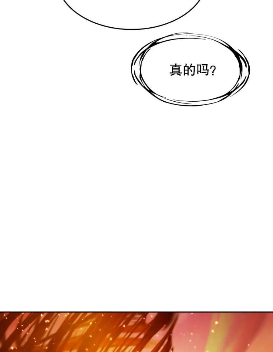 从地狱归来的圣座21.同盟