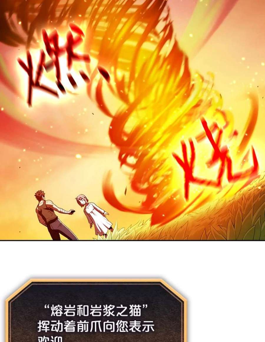 从地狱归来的圣座21.同盟