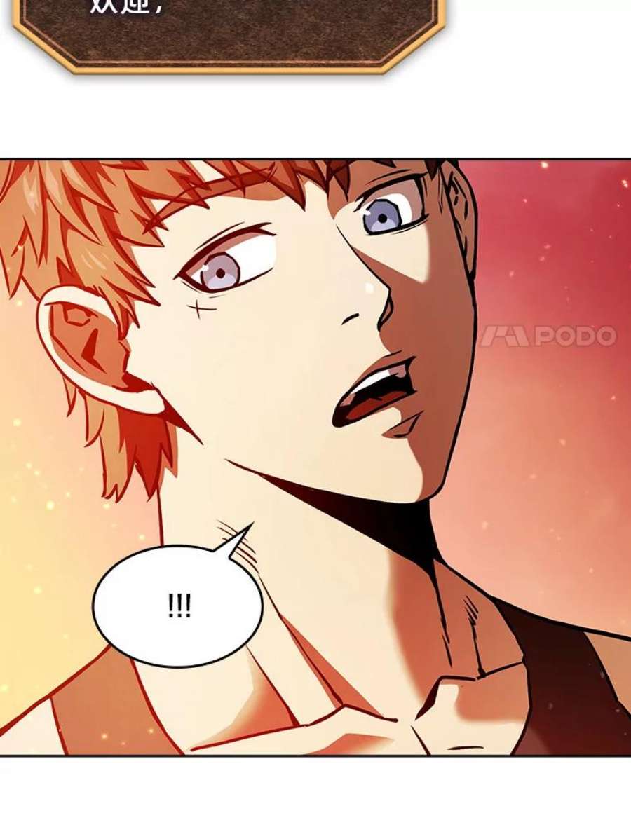 从地狱归来的圣座21.同盟