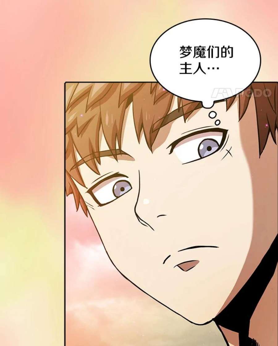 从地狱归来的圣座21.同盟