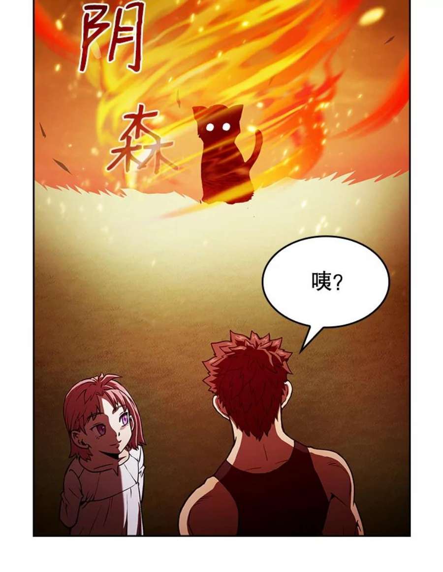 从地狱归来的圣座21.同盟