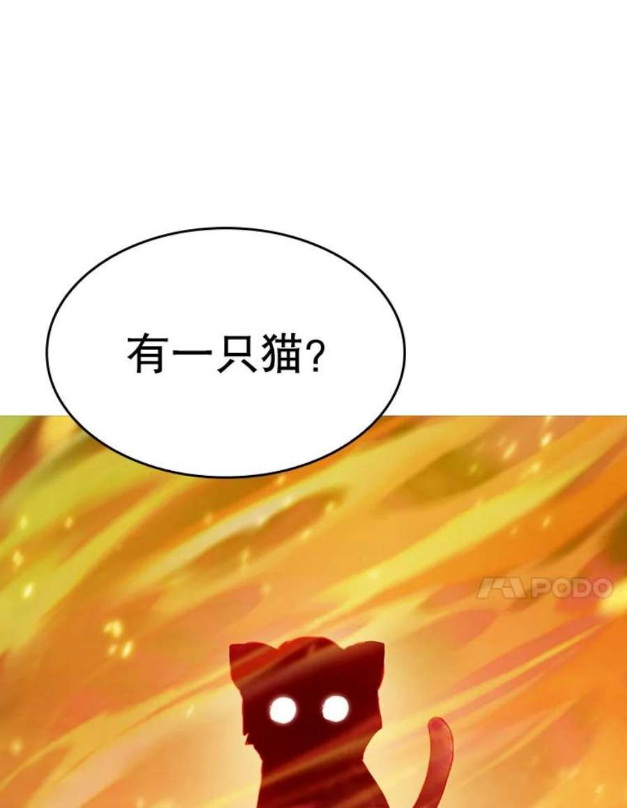 从地狱归来的圣座21.同盟