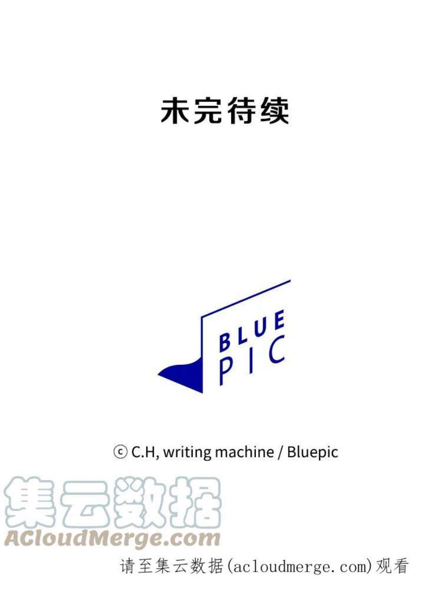 从地狱归来的圣座21.同盟