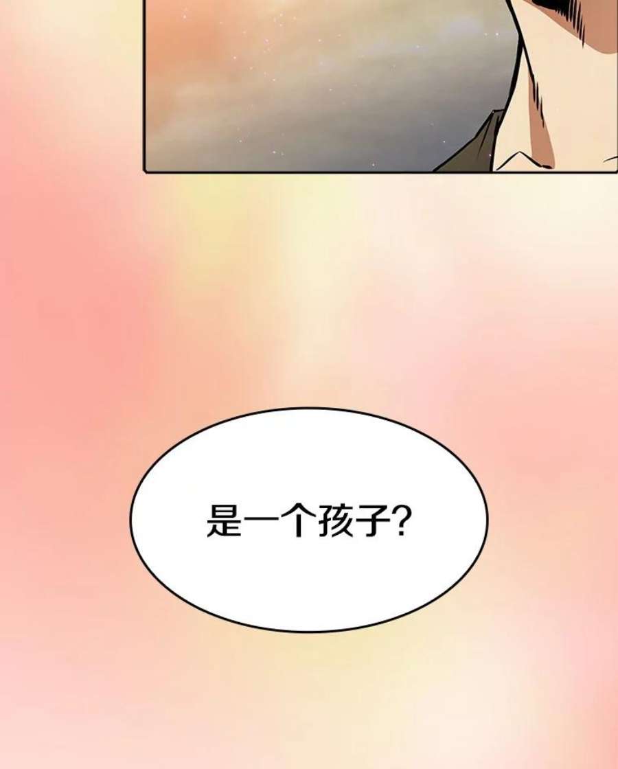 从地狱归来的圣座21.同盟