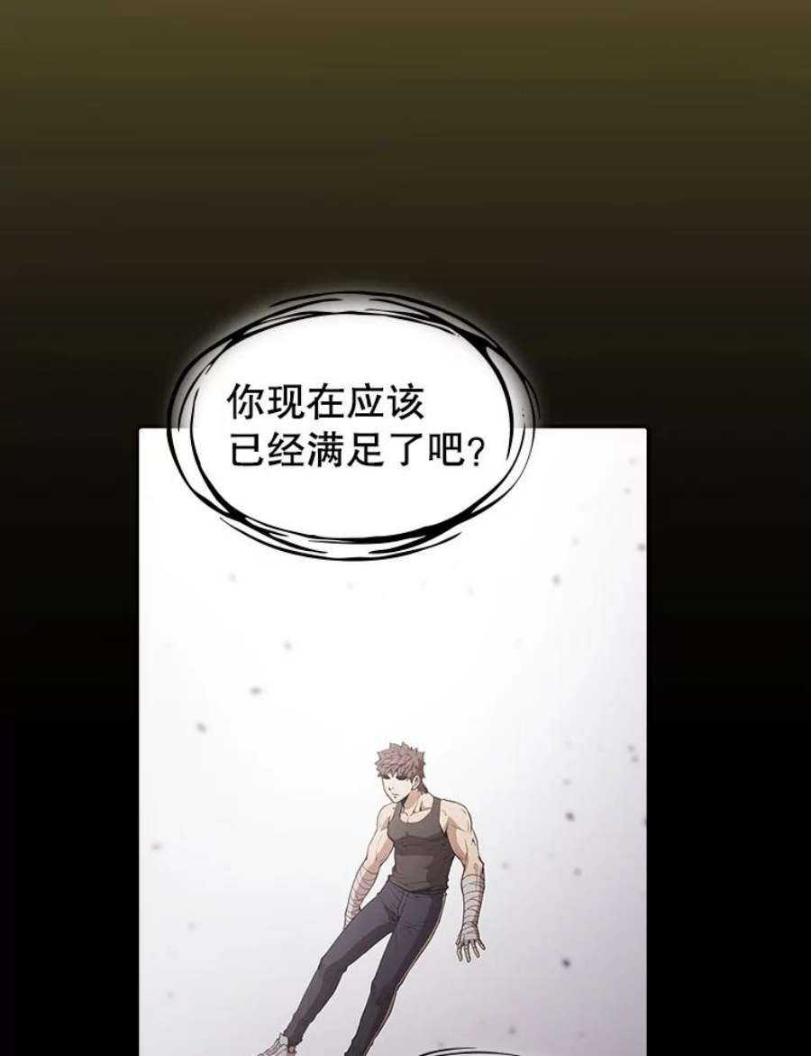 从地狱归来的圣座21.同盟