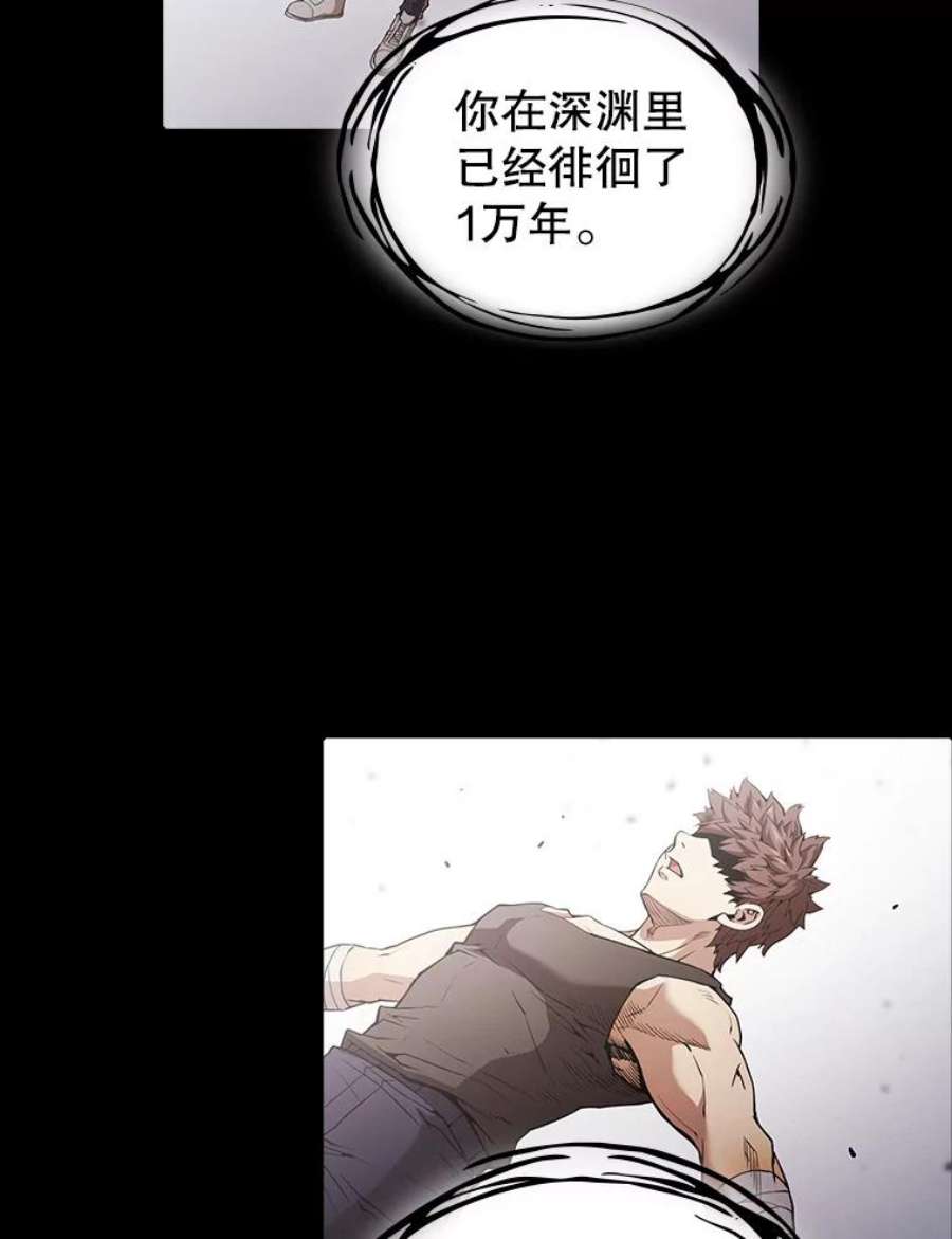 从地狱归来的圣座21.同盟