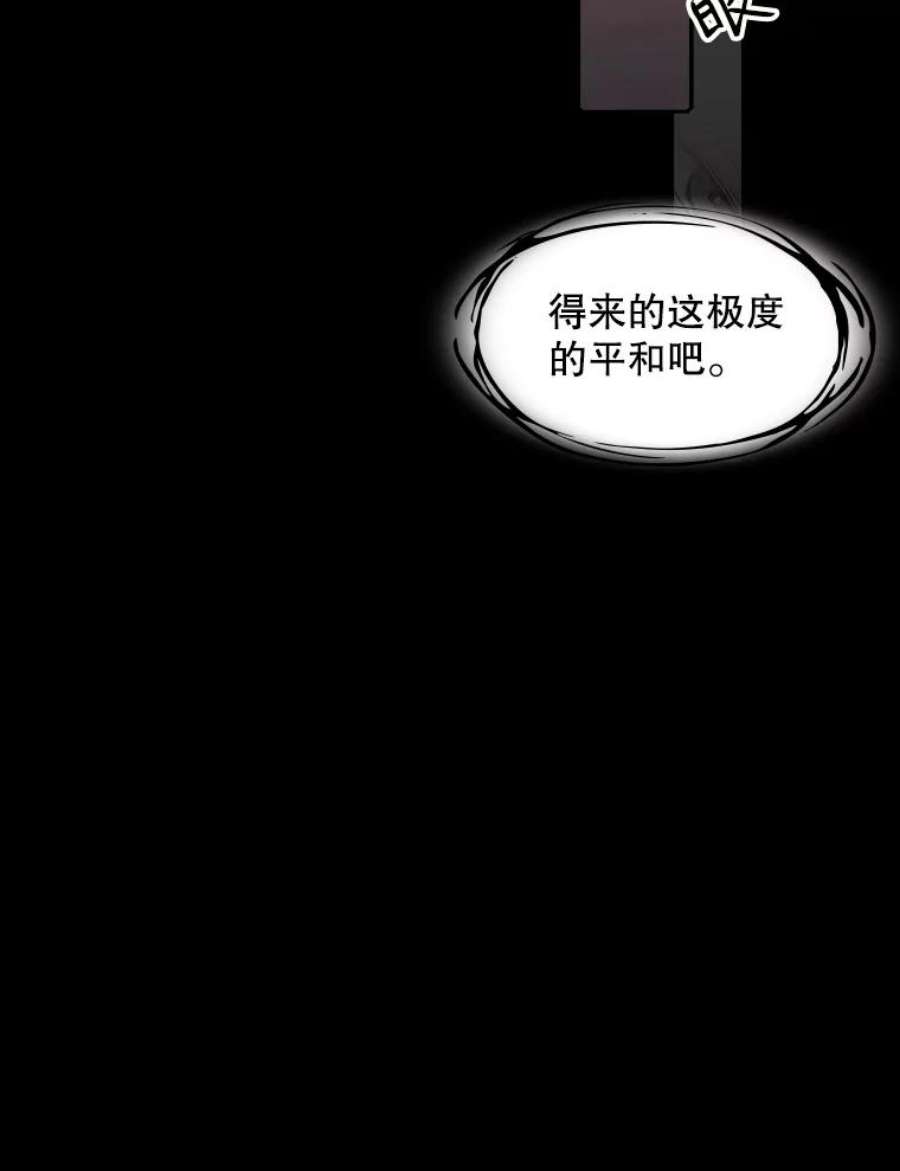 从地狱归来的圣座21.同盟