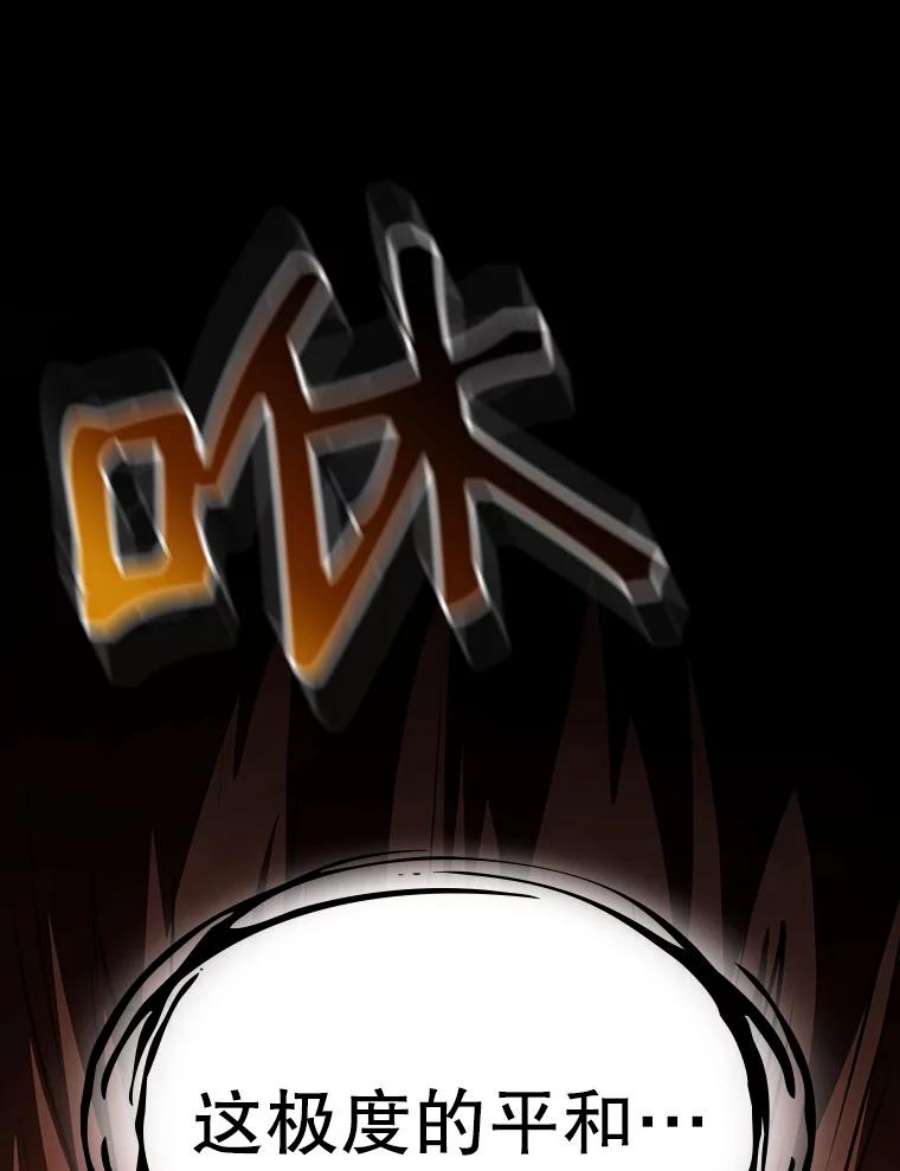 从地狱归来的圣座21.同盟