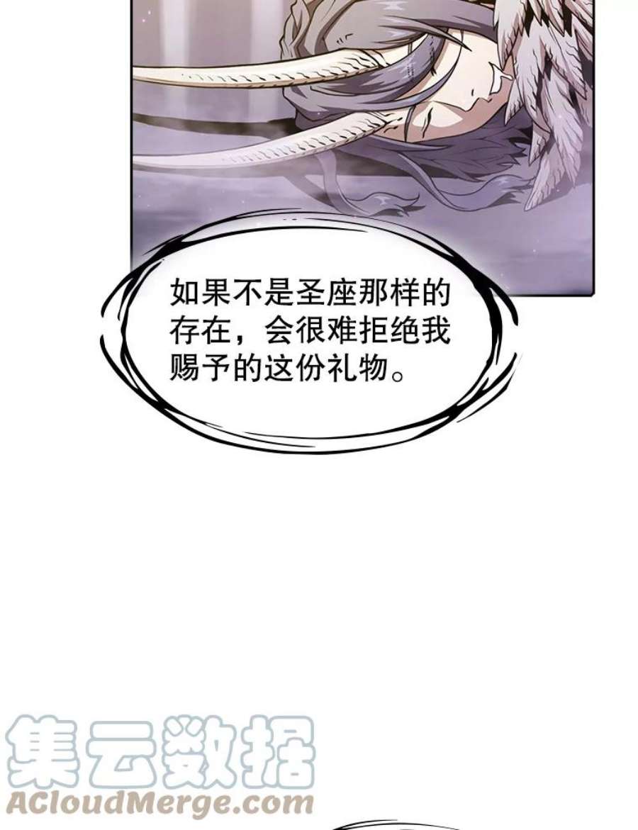 从地狱归来的圣座21.同盟