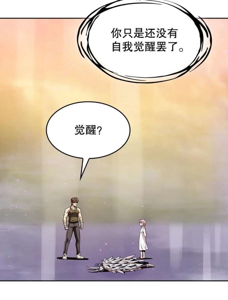 从地狱归来的圣座21.同盟