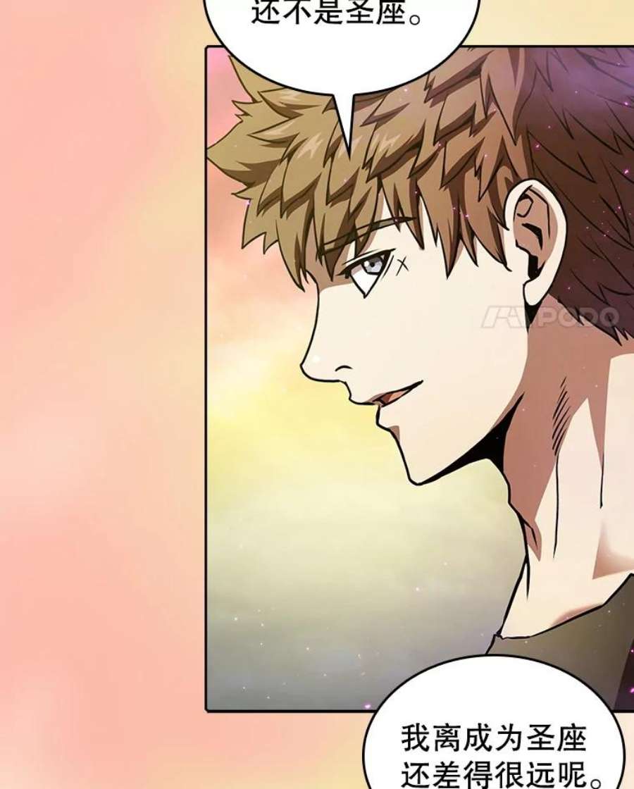 从地狱归来的圣座21.同盟