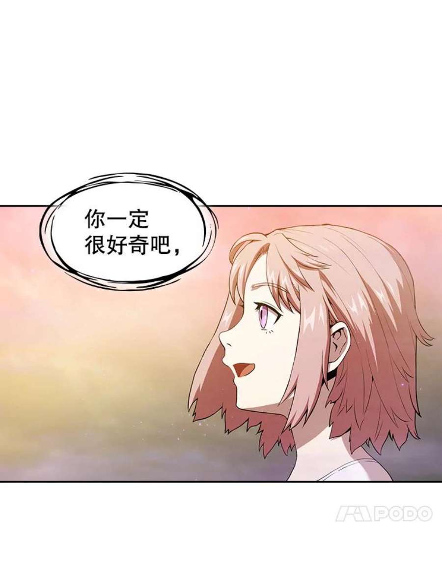 从地狱归来的圣座21.同盟