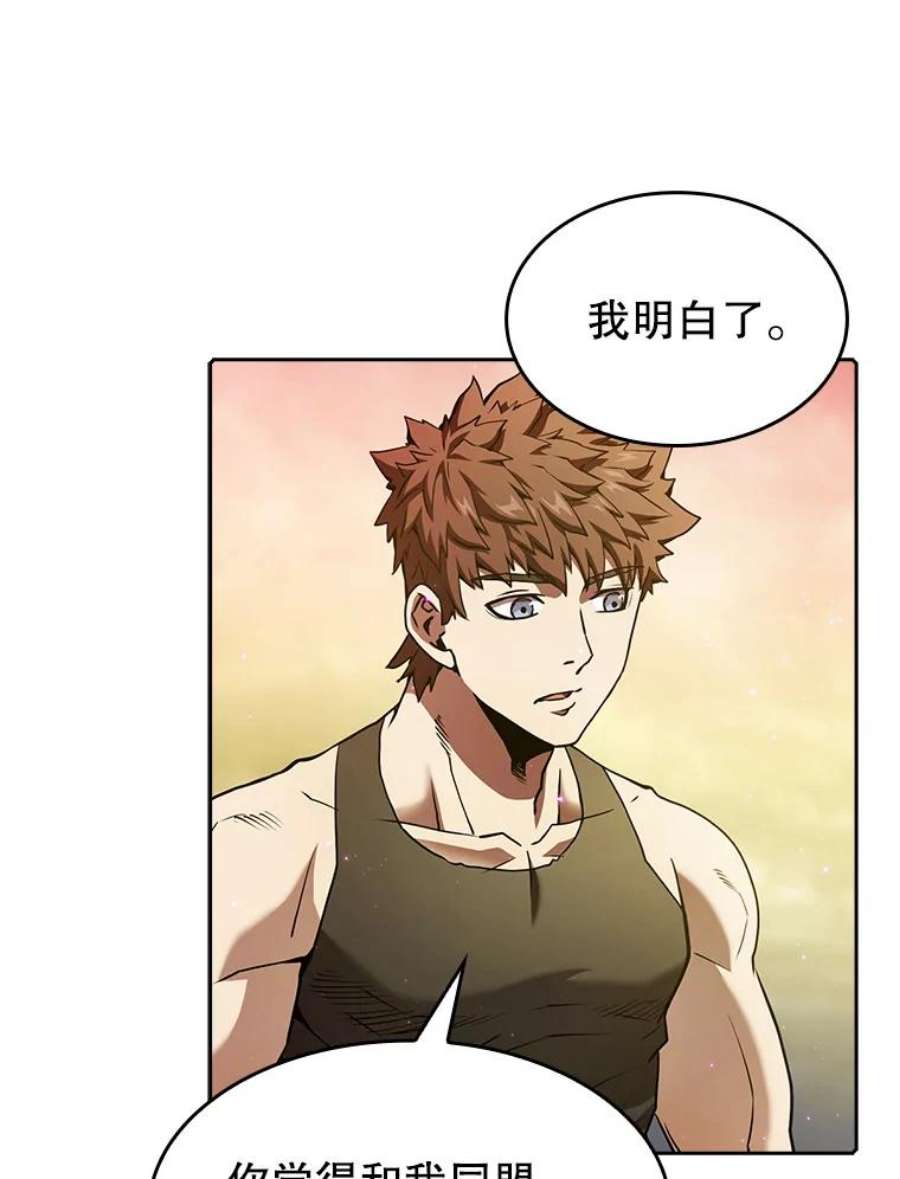 从地狱归来的圣座21.同盟