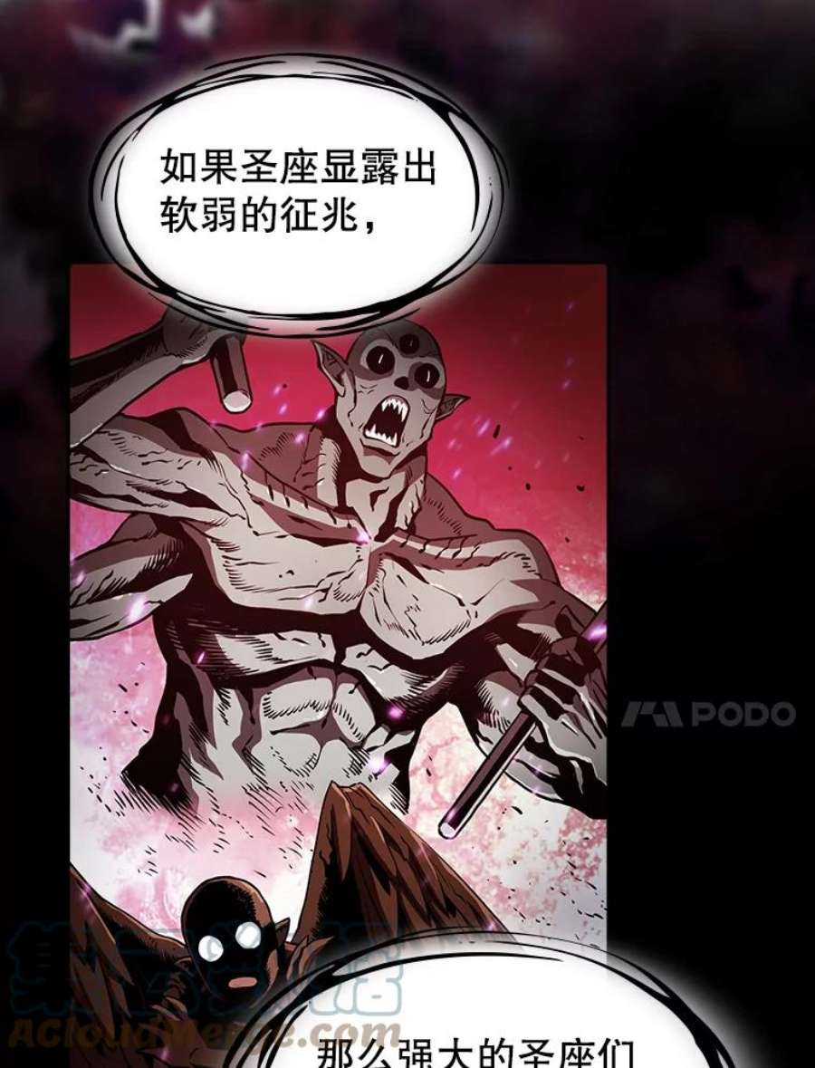 从地狱归来的圣座21.同盟