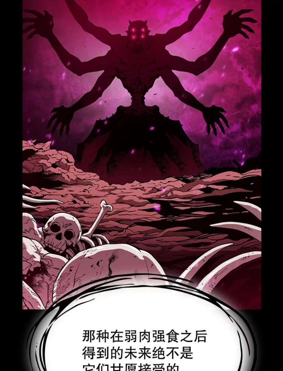 从地狱归来的圣座21.同盟