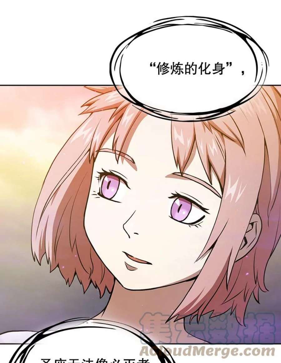 从地狱归来的圣座21.同盟