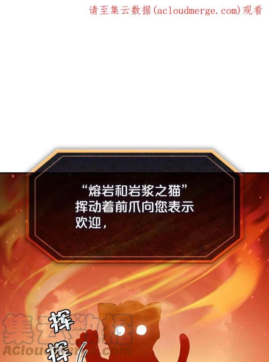 从地狱归来的圣座22.觉醒
