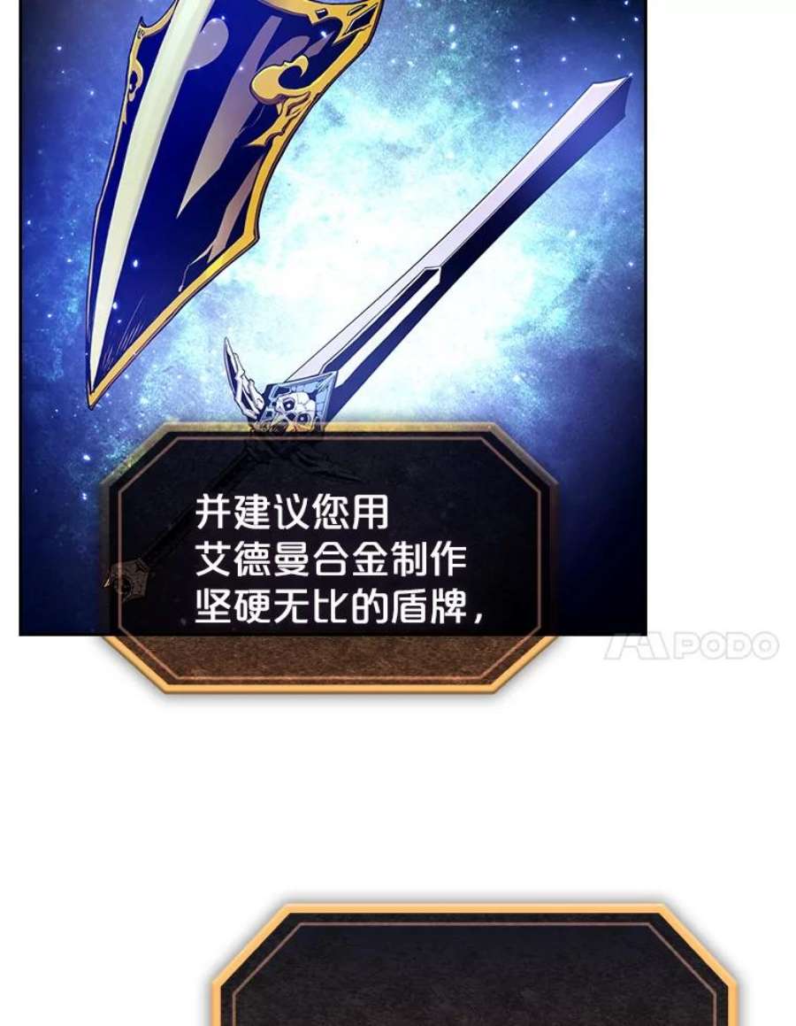 从地狱归来的圣座22.觉醒