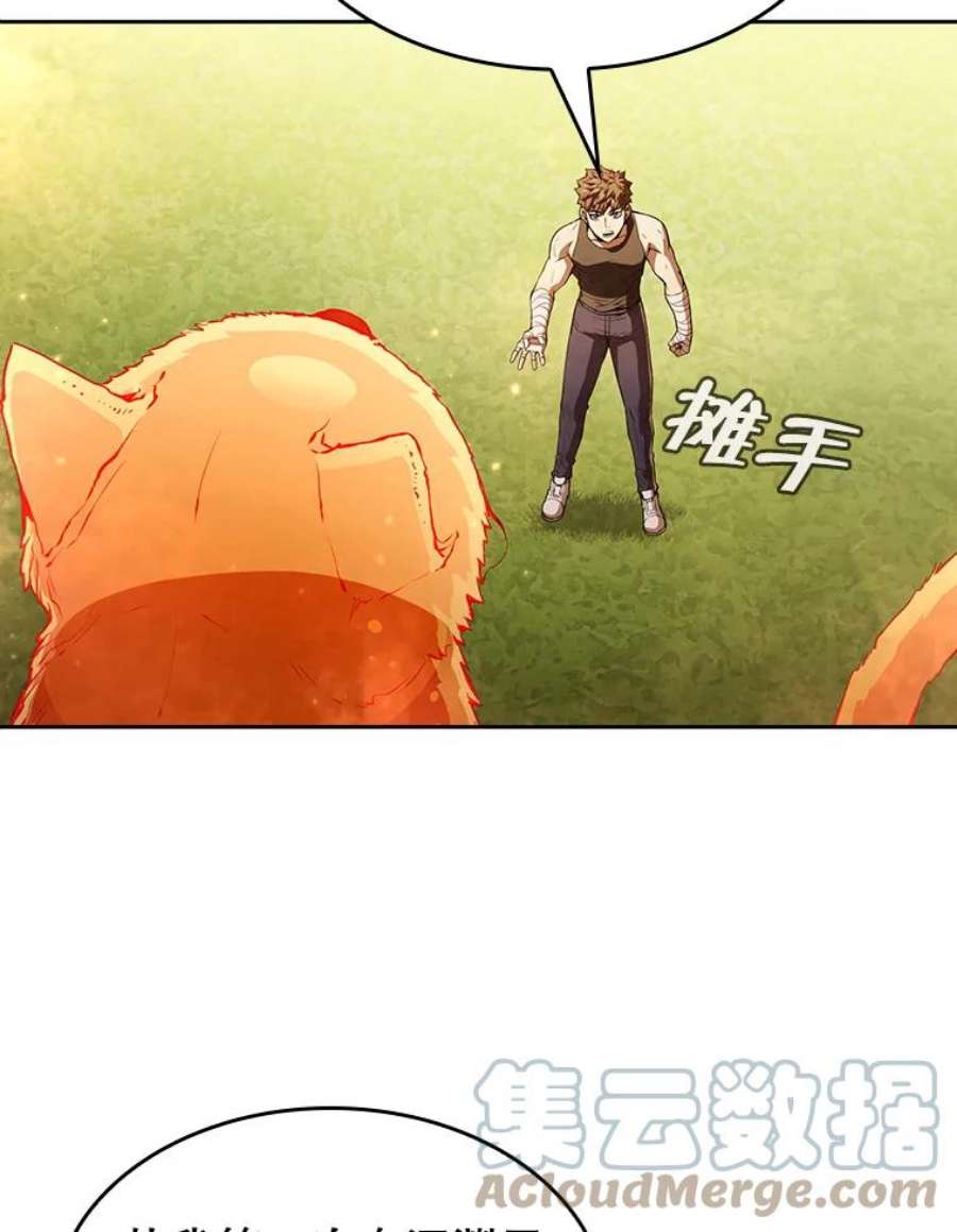 从地狱归来的圣座22.觉醒