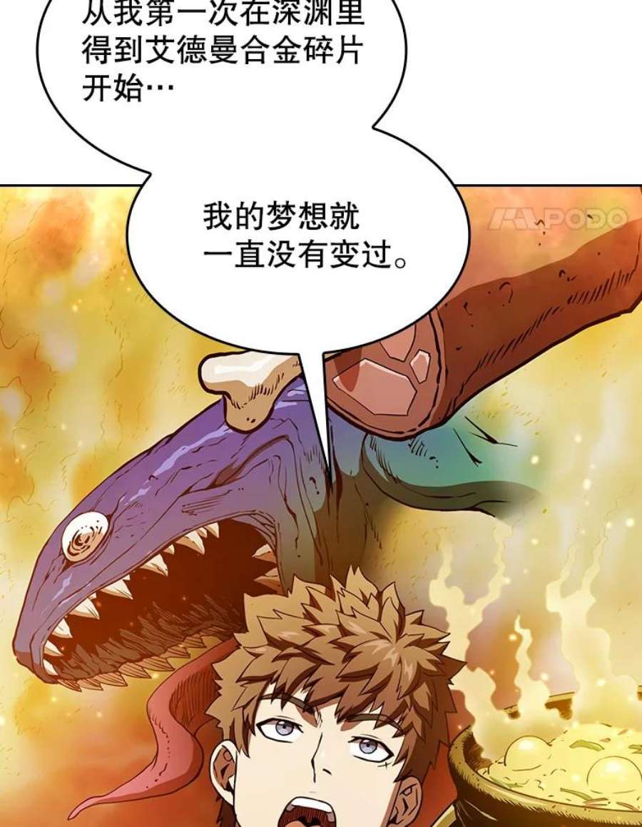 从地狱归来的圣座22.觉醒