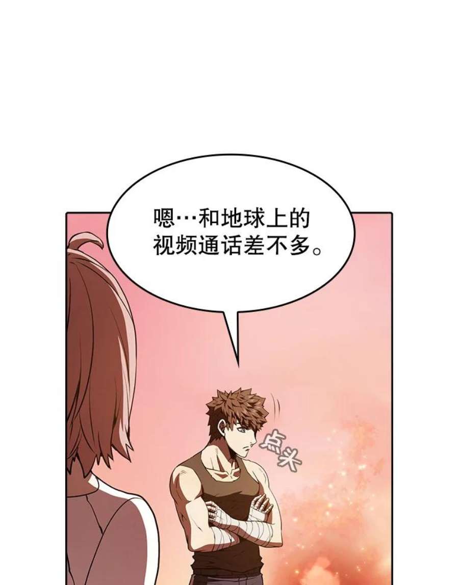 从地狱归来的圣座22.觉醒