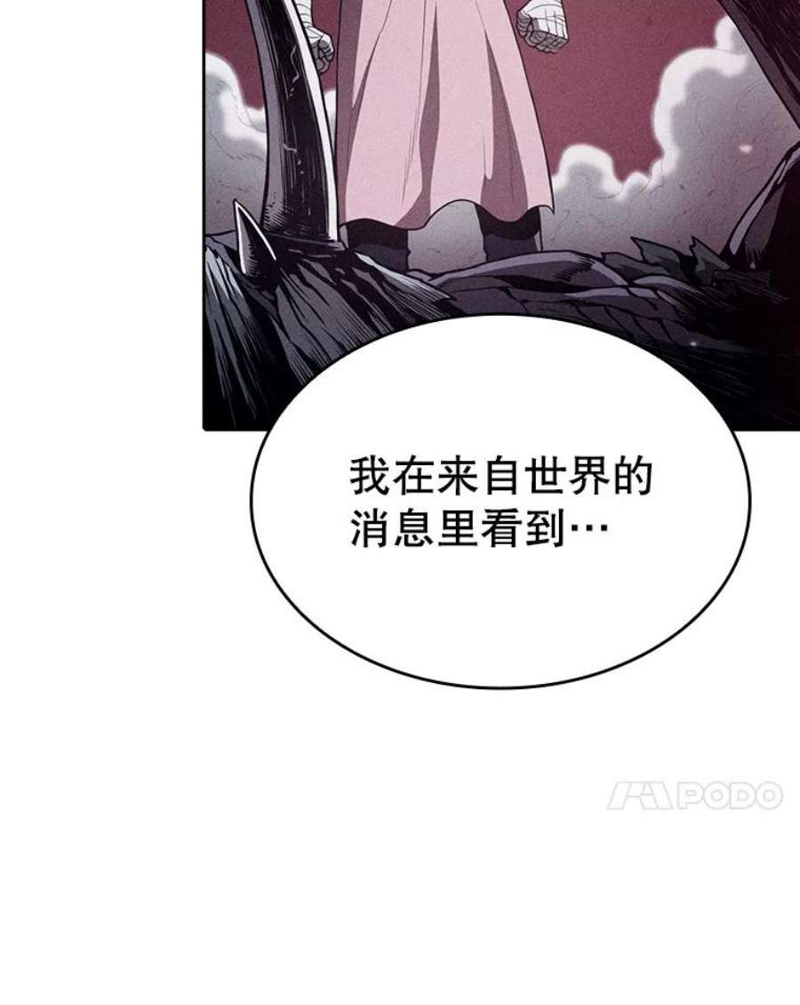 从地狱归来的圣座22.觉醒