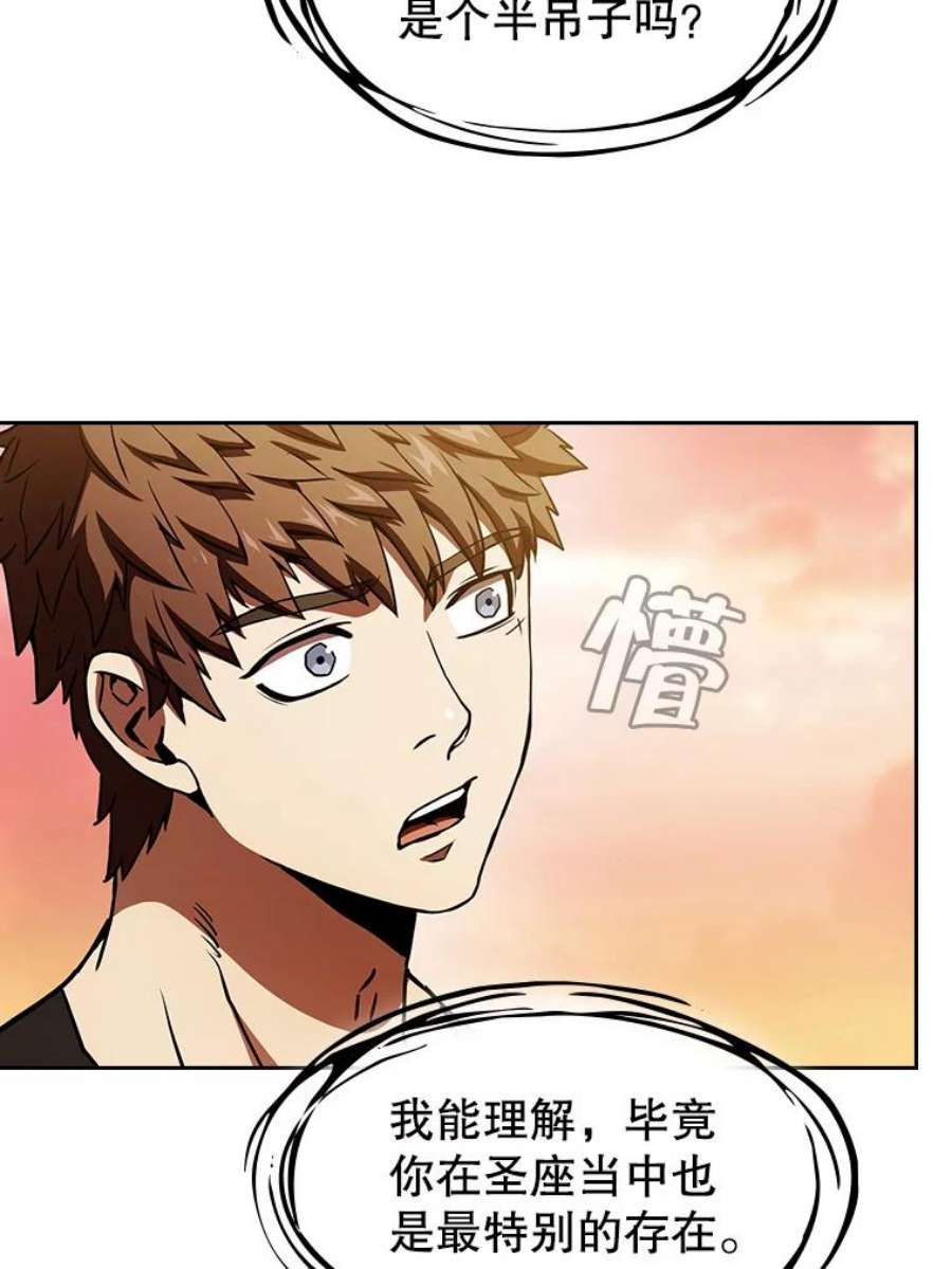 从地狱归来的圣座22.觉醒