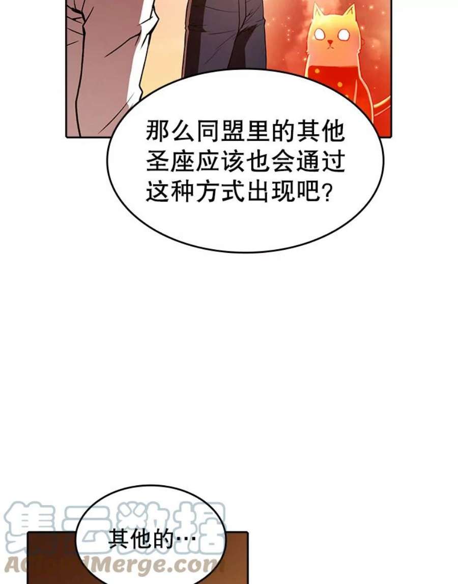 从地狱归来的圣座22.觉醒