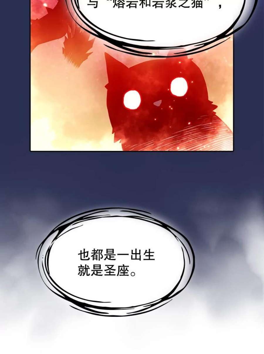 从地狱归来的圣座22.觉醒